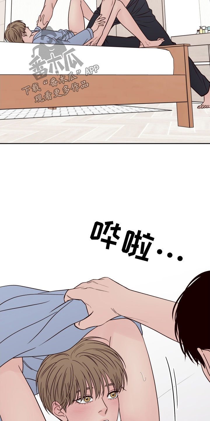 第109章：【第二季】宝宝1