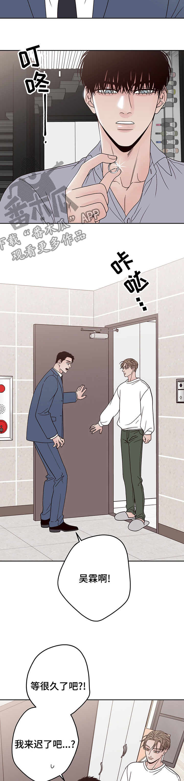 第33章：分手吧3