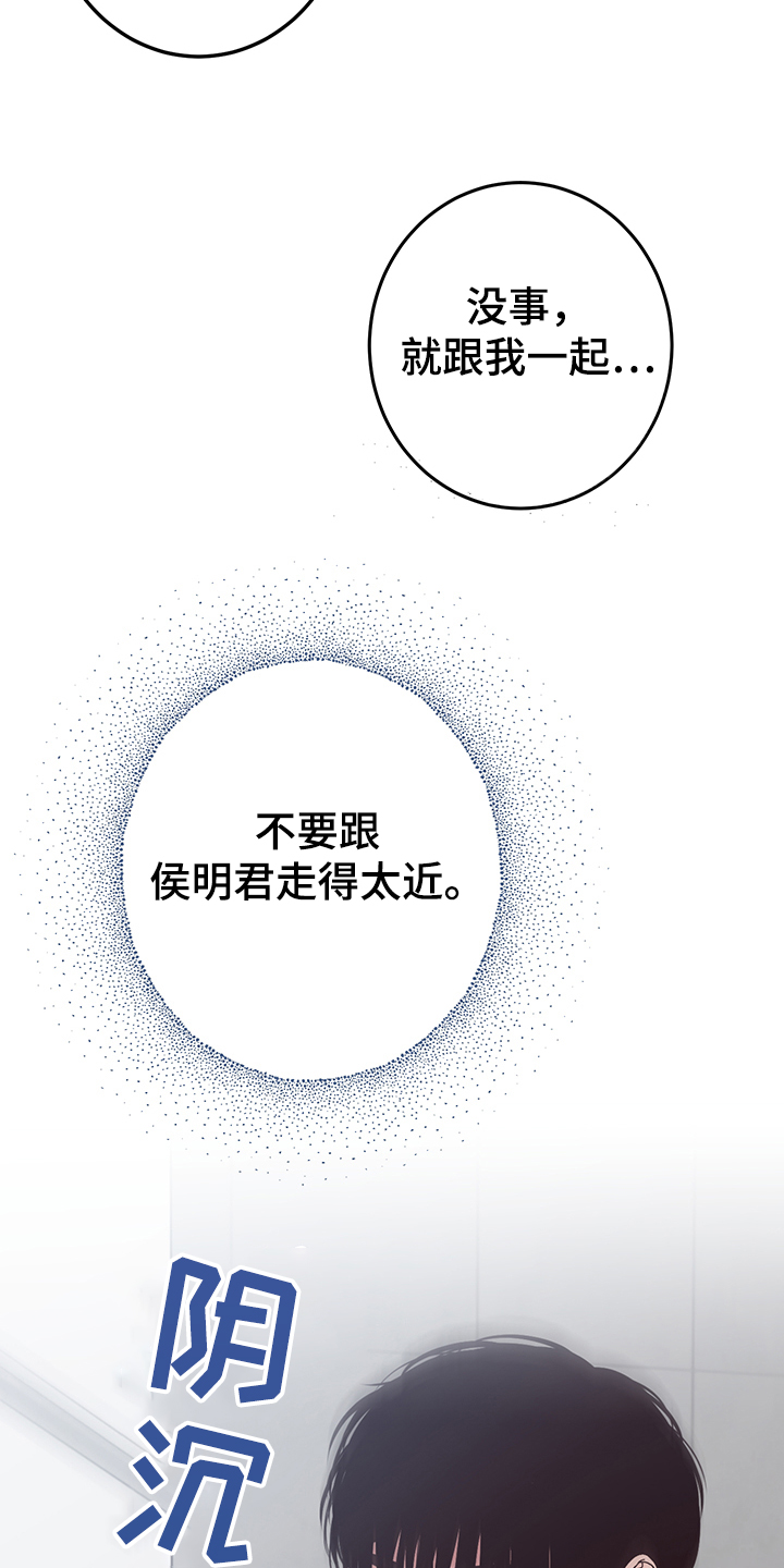 第54章：【第一季完结】让你着急一次3