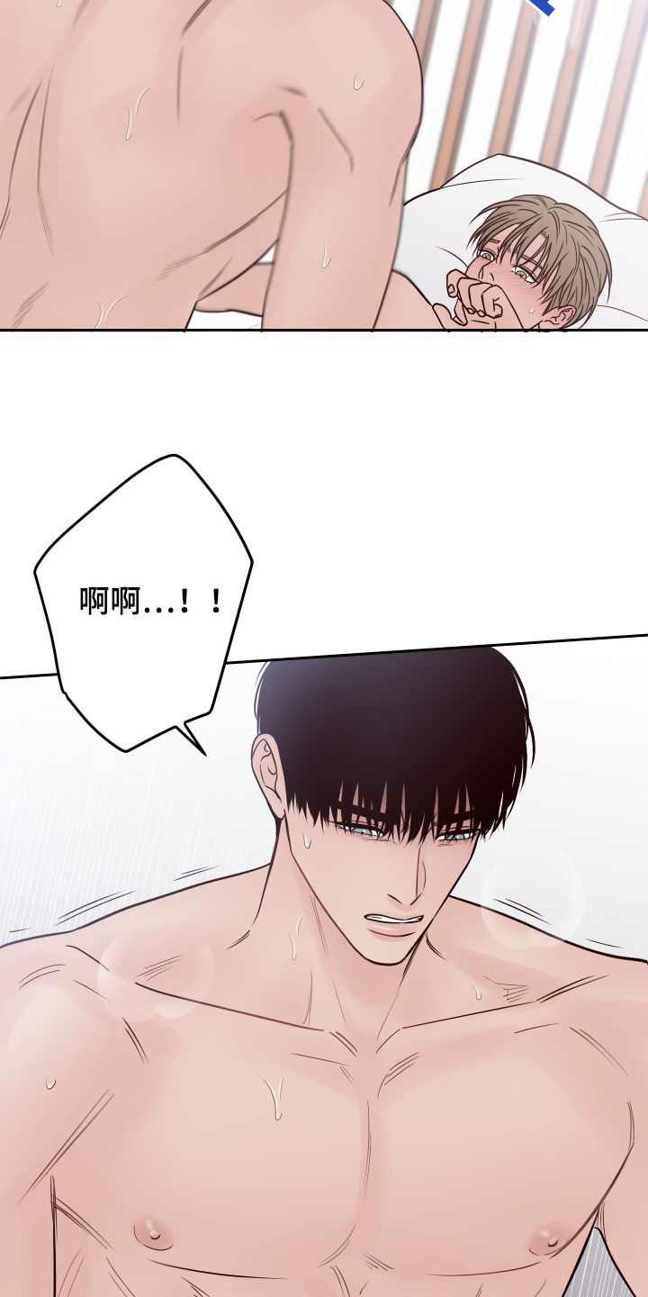 第75章：【第二季】别动3