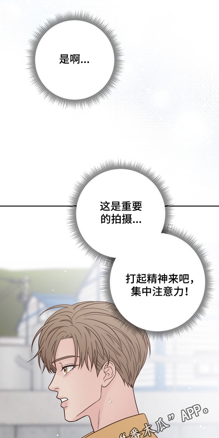 第116章：【第二季】别这样0