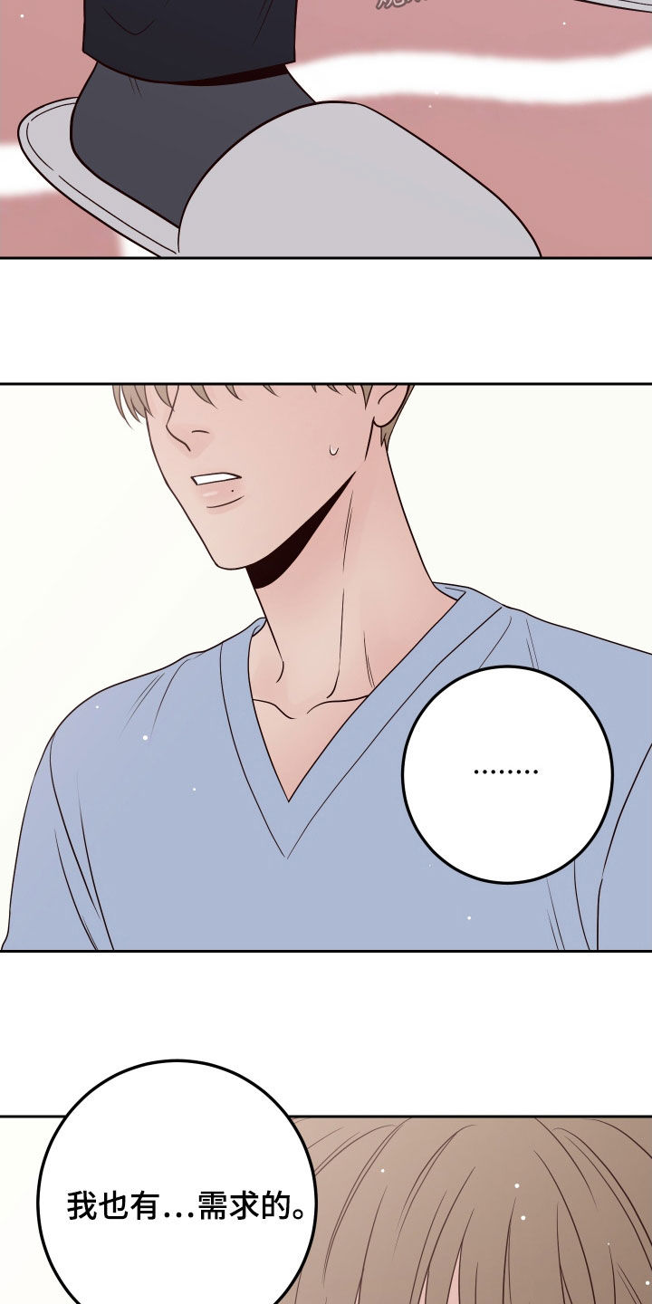 第106章：【第二季】主动0