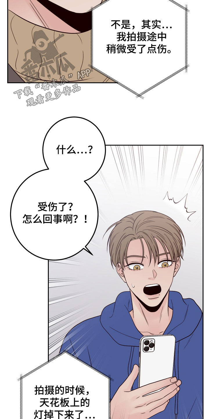 第103章：【第二季】你疯了1