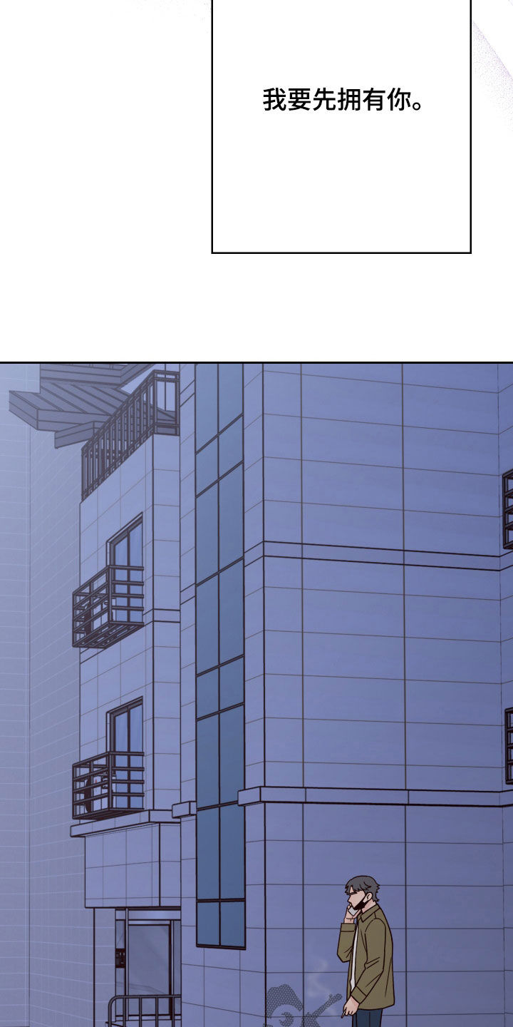 第110章：【第二季】监视2