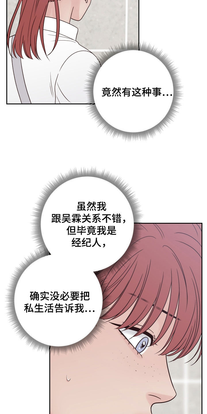 第105章：【第二季】练习1