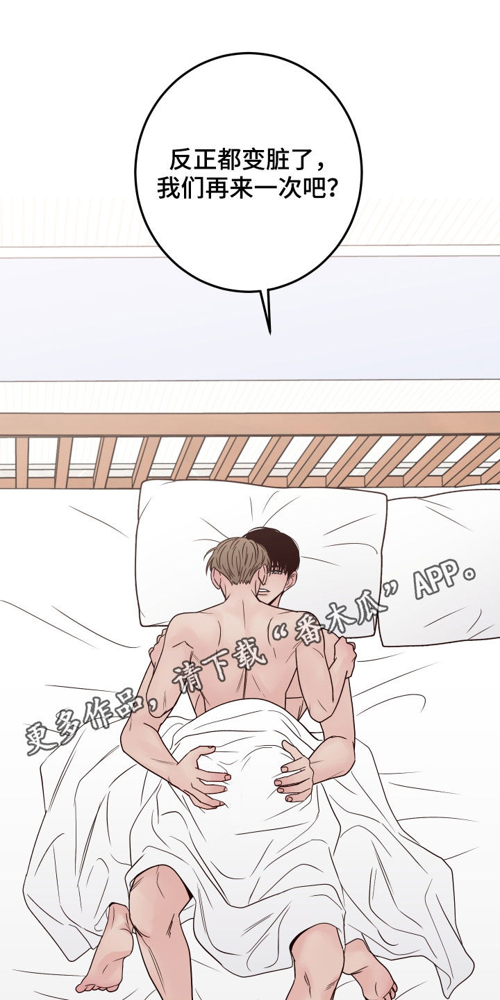 第73章：【第二季】真可爱0