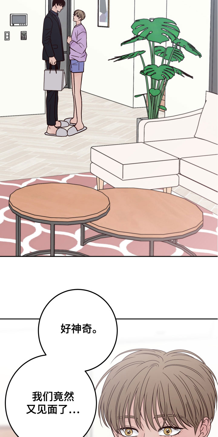 第87章：【第二季】压力山大1