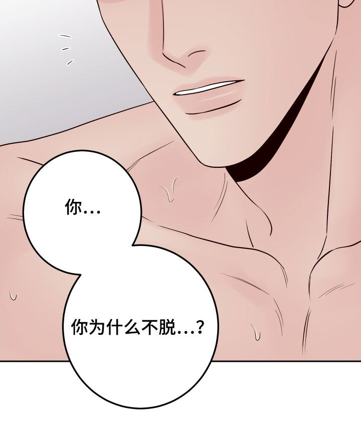 第109章：【第二季】宝宝3