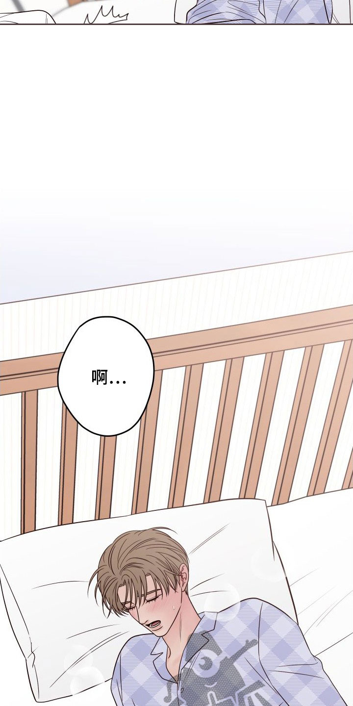 第101章：【第二季】幻想4