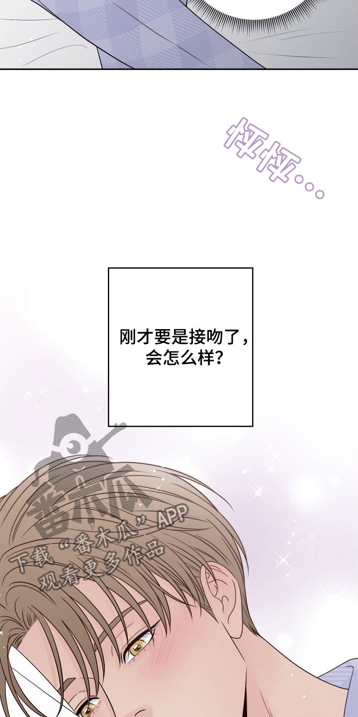 第101章：【第二季】幻想4