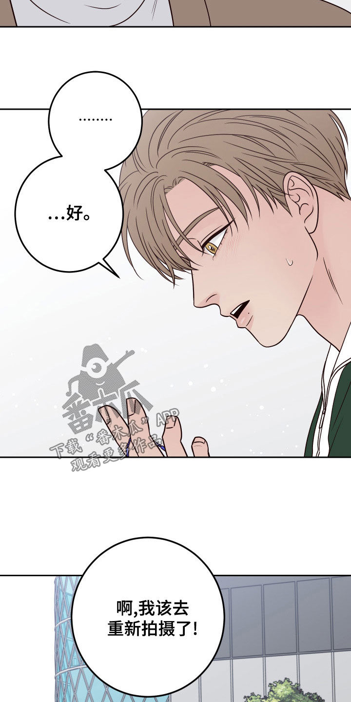 第90章：【第二季】因为喜欢4