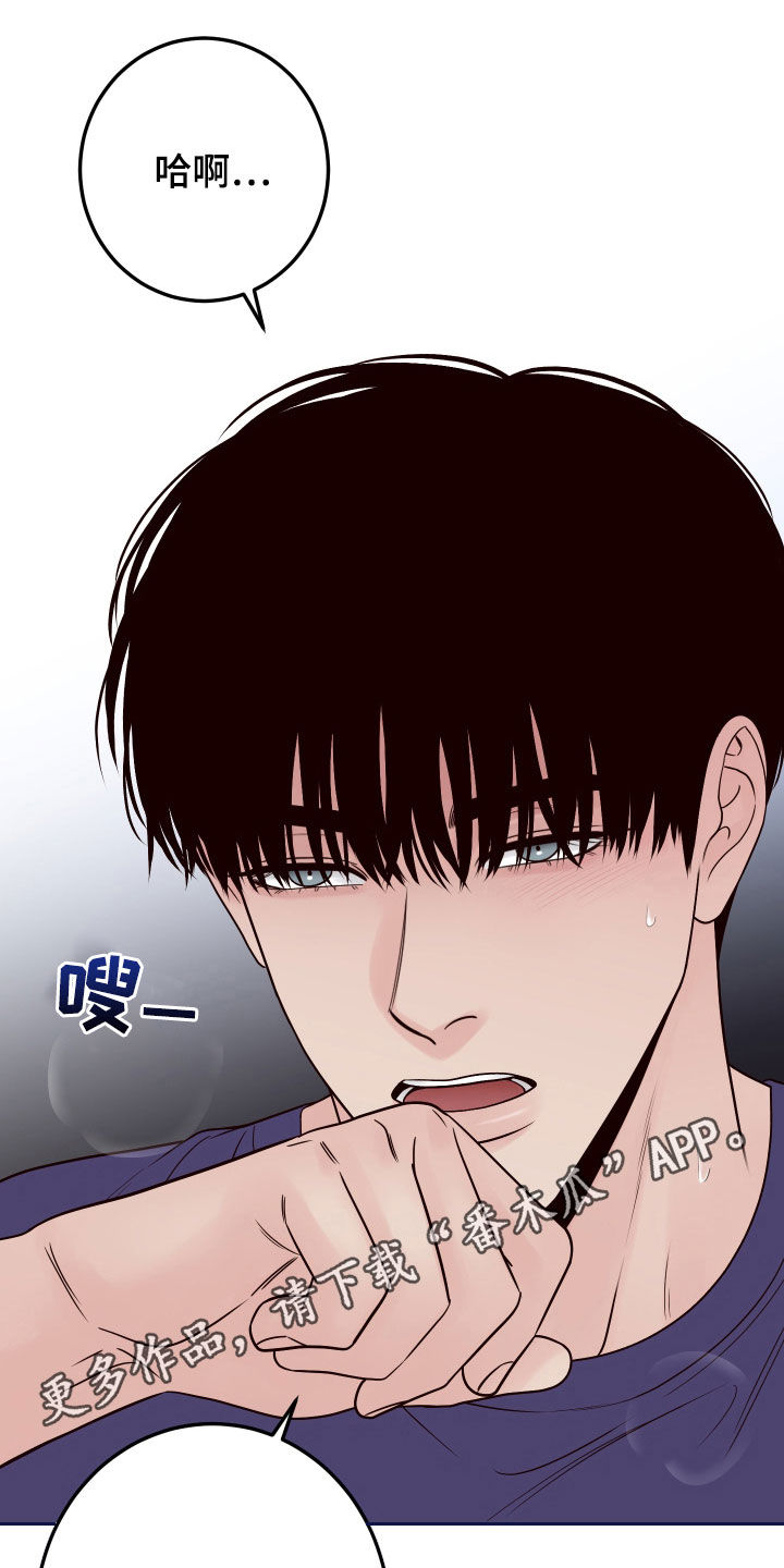 第70章：【第二季】借口0