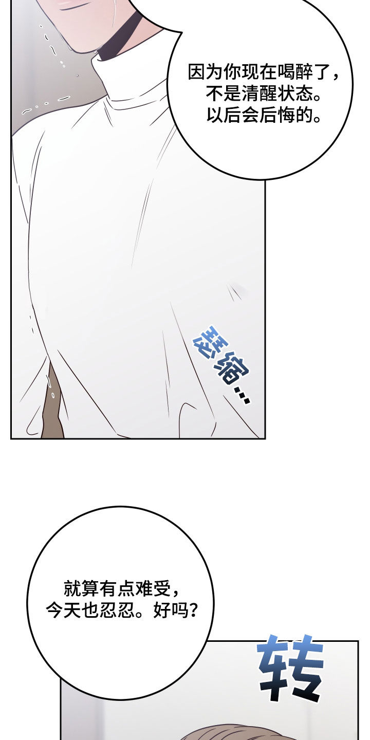 第121章：【第二季】威胁0