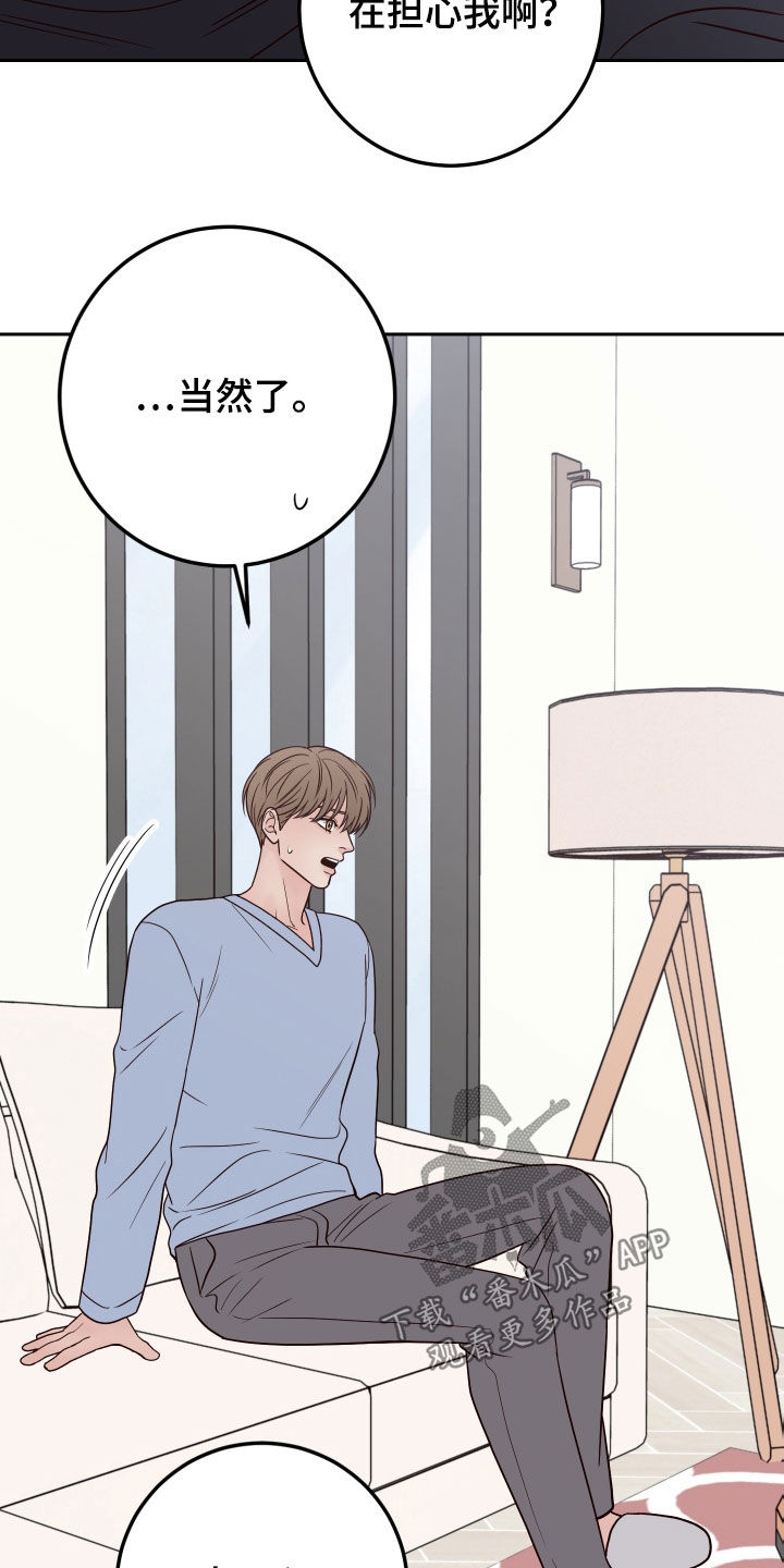 第105章：【第二季】练习4