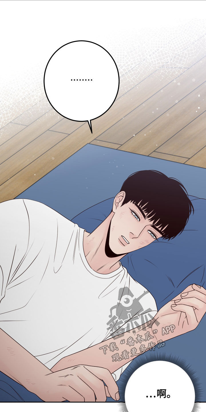 第83章：【第二季】我在等你4