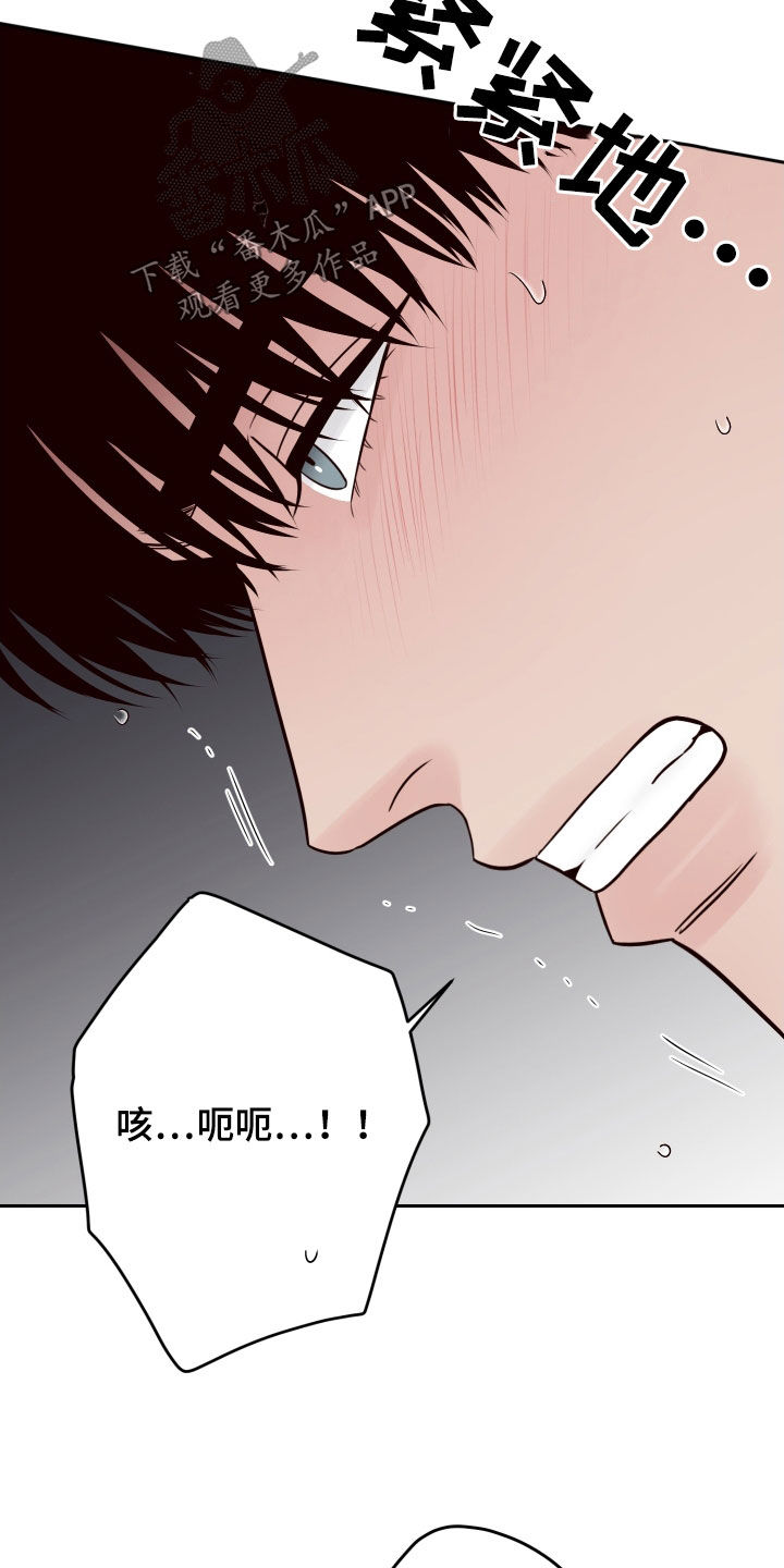 第109章：【第二季】宝宝2