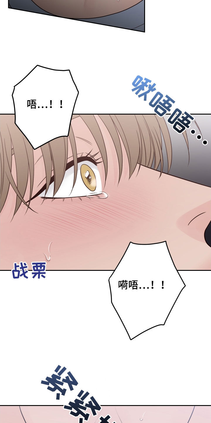 第108章：【第二季】还没开始呢4