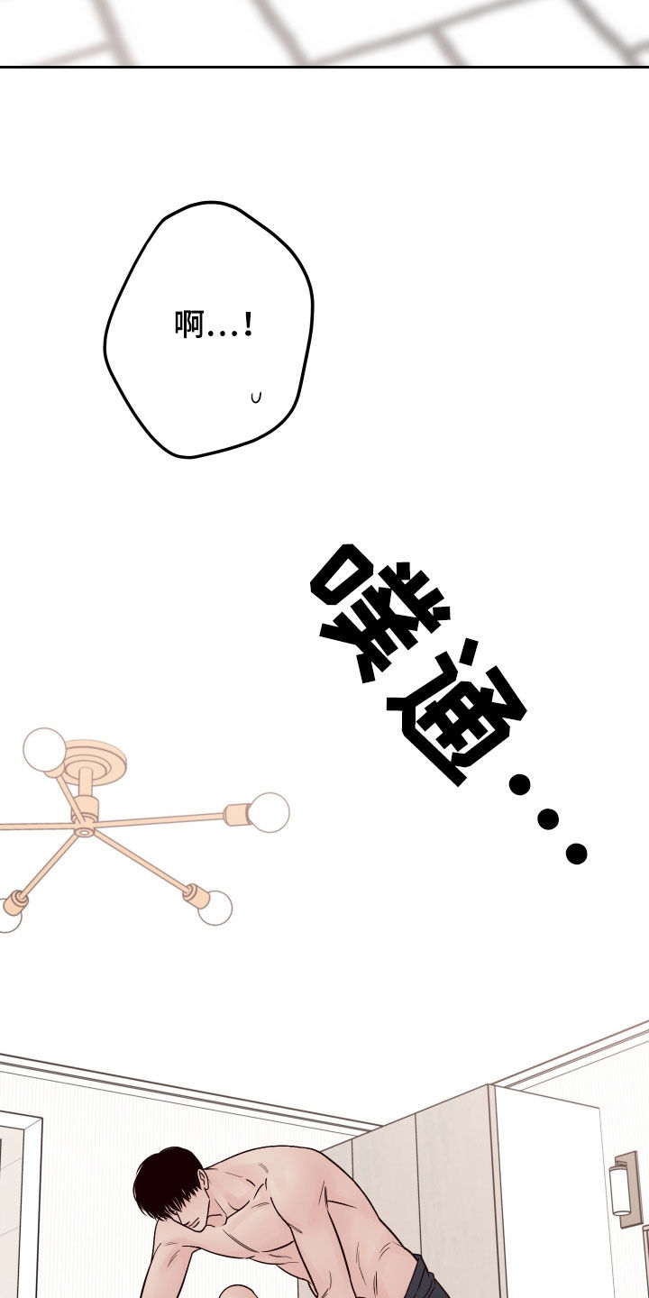 第109章：【第二季】宝宝0