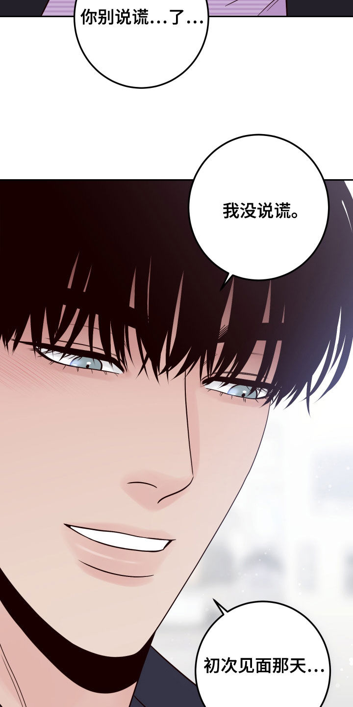 第79章：【第二季】拒绝1