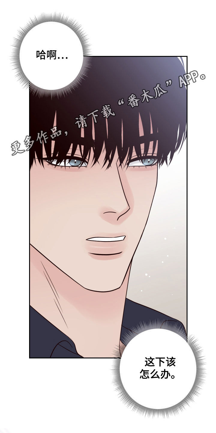 第77章：【第二季】玩偶0