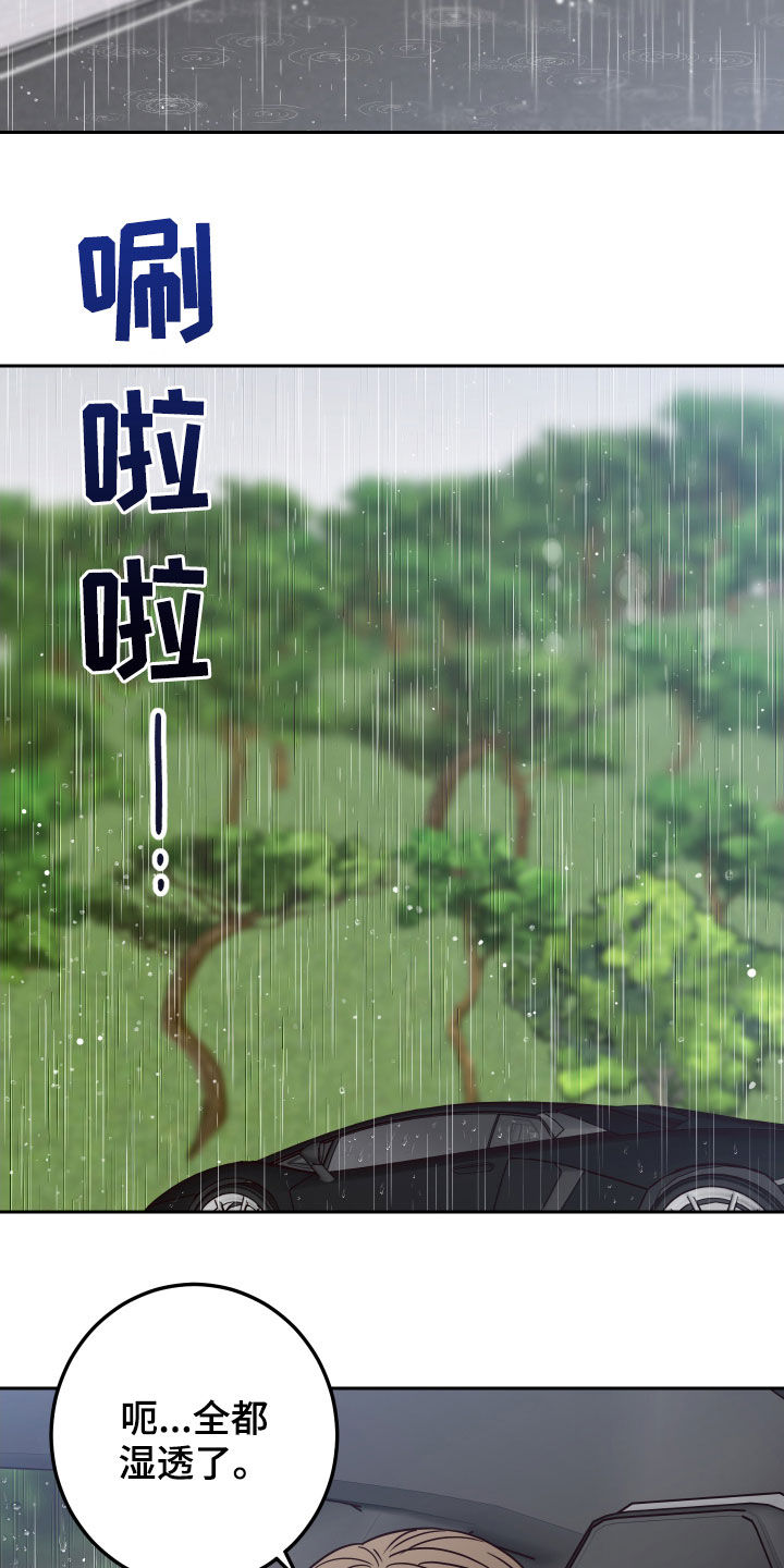 第65章：【第二季】活人才可怕1