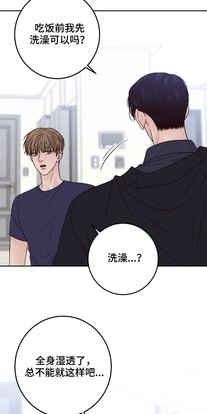 第66章：【第二季】留宿2