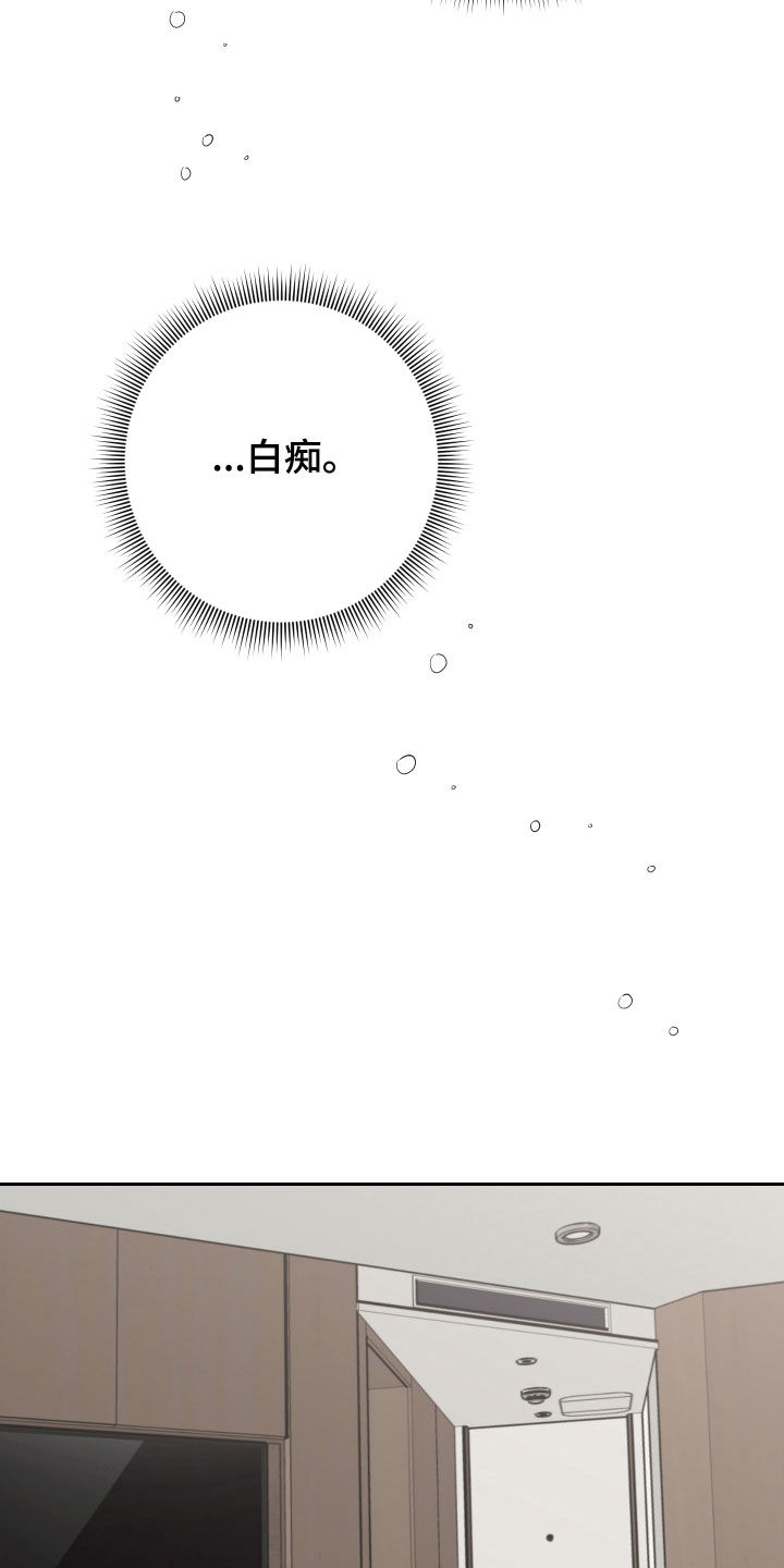 第117章：【第二季】约见3