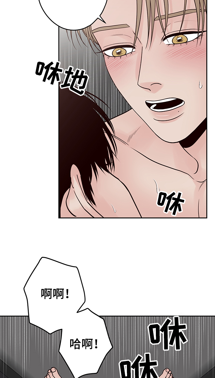 第46章：何必如此1