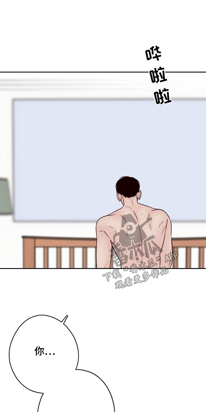 第109章：【第二季】宝宝4