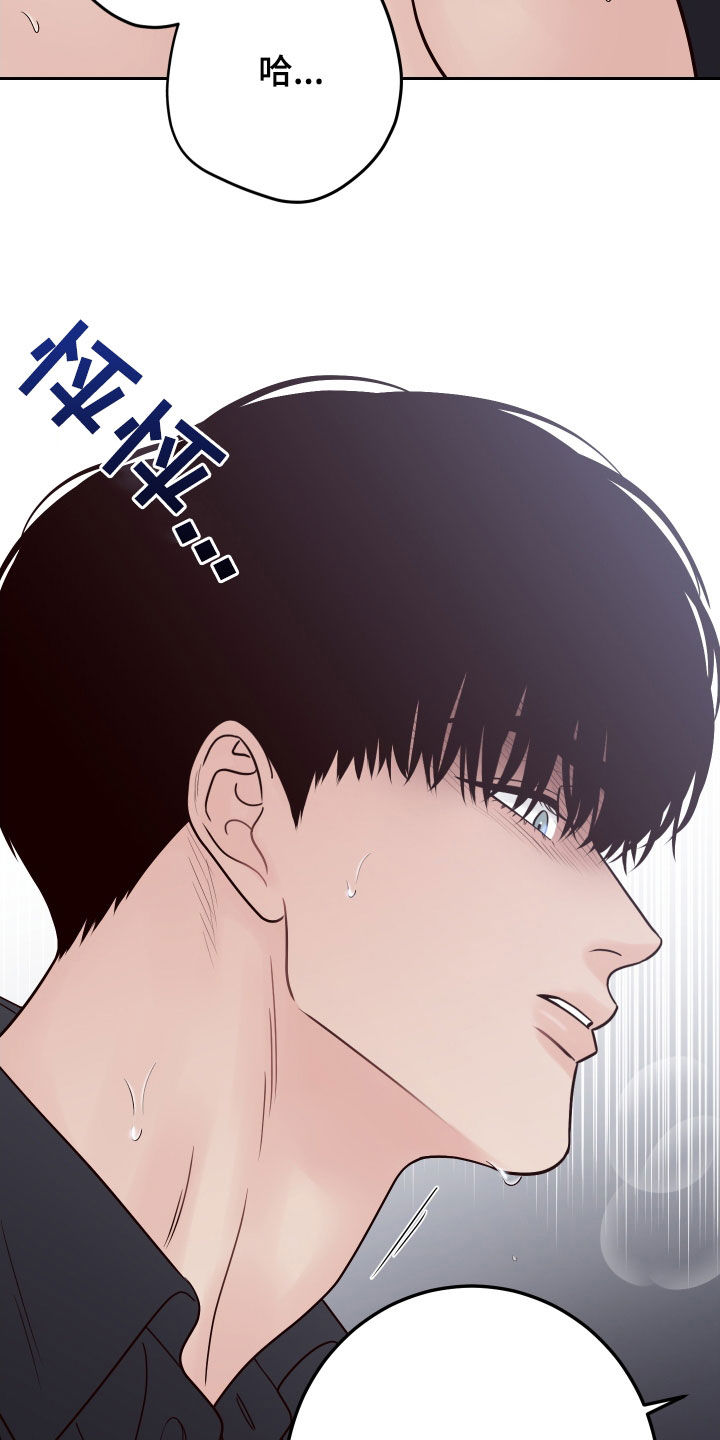 第123章：【第二季】没法高兴1