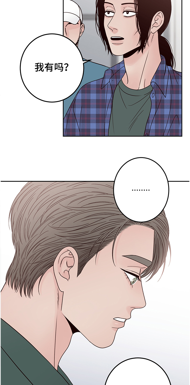 第40章：不要再变得不幸2