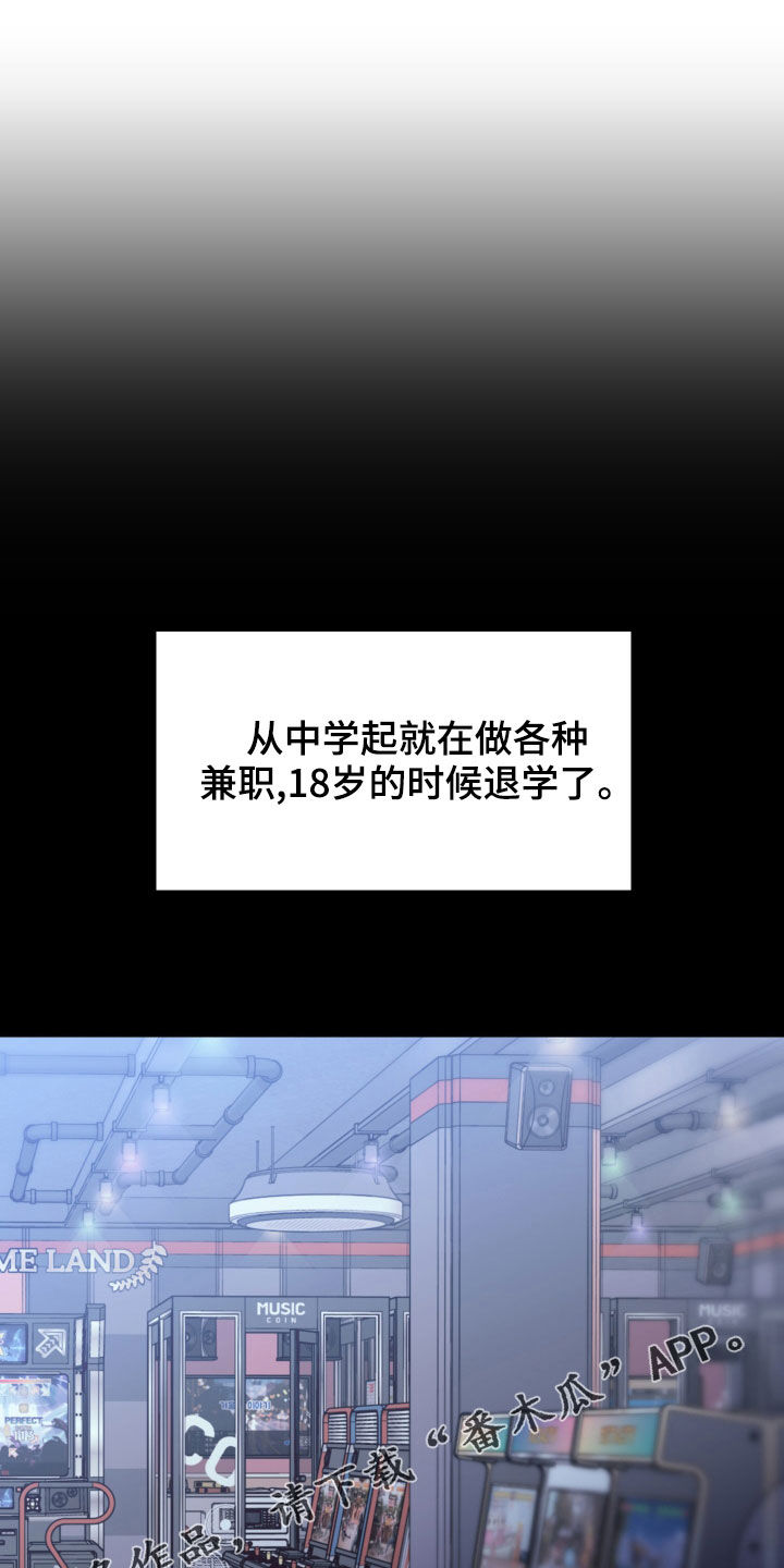 第80章：【第二季】长得丑脾气差0