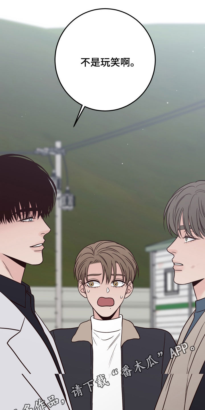 第114章：【第二季】我只看着你0