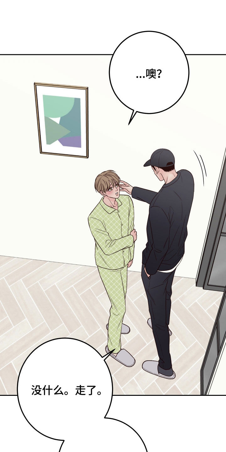 第111章：【第二季】抓住1