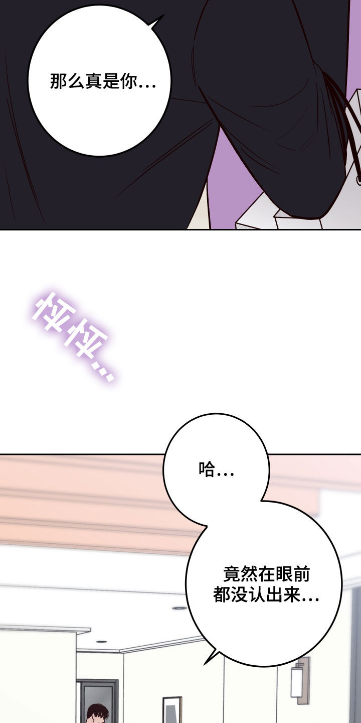 第79章：【第二季】拒绝3