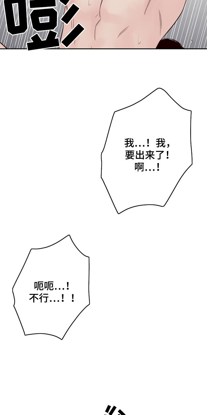 第109章：【第二季】宝宝1