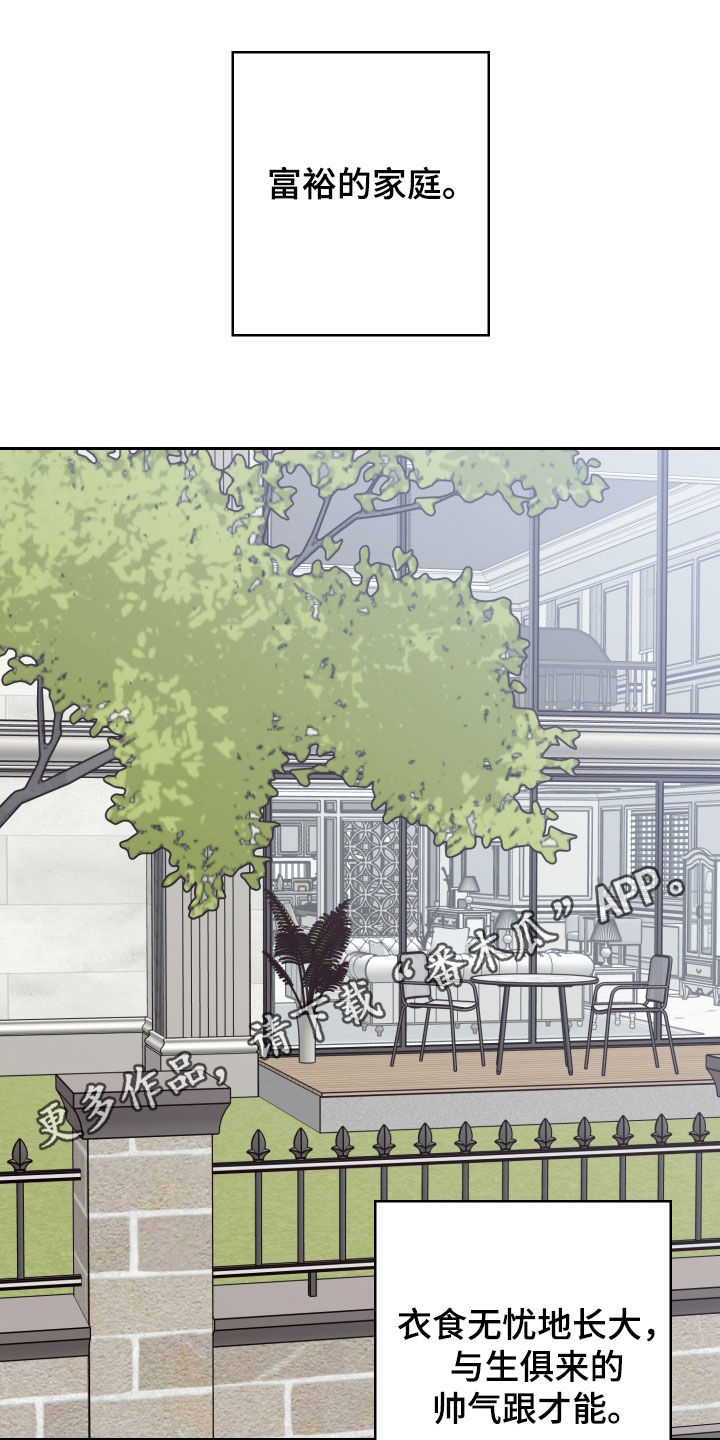 第95章：【第二季】拒绝0