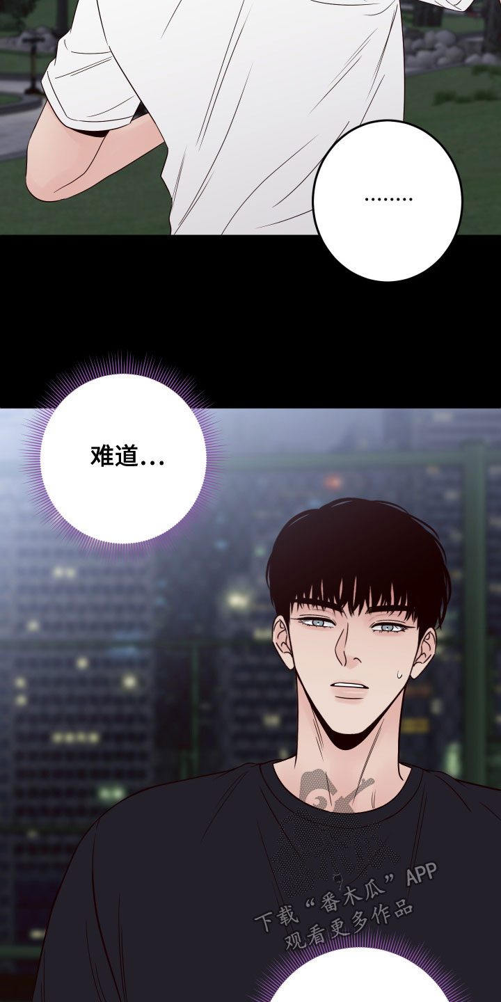 第86章：【第二季】消失4