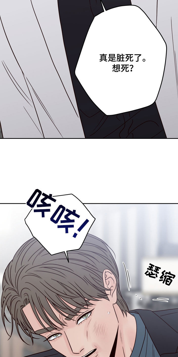 第120章：【第二季】为难2