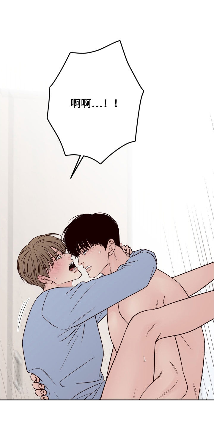 第109章：【第二季】宝宝1