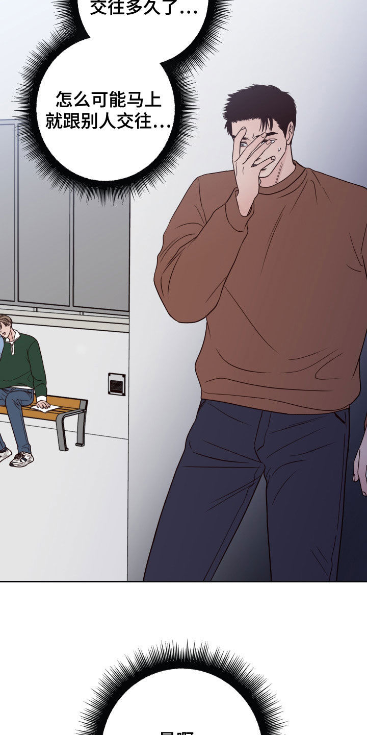 第89章：【第二季】被影响3