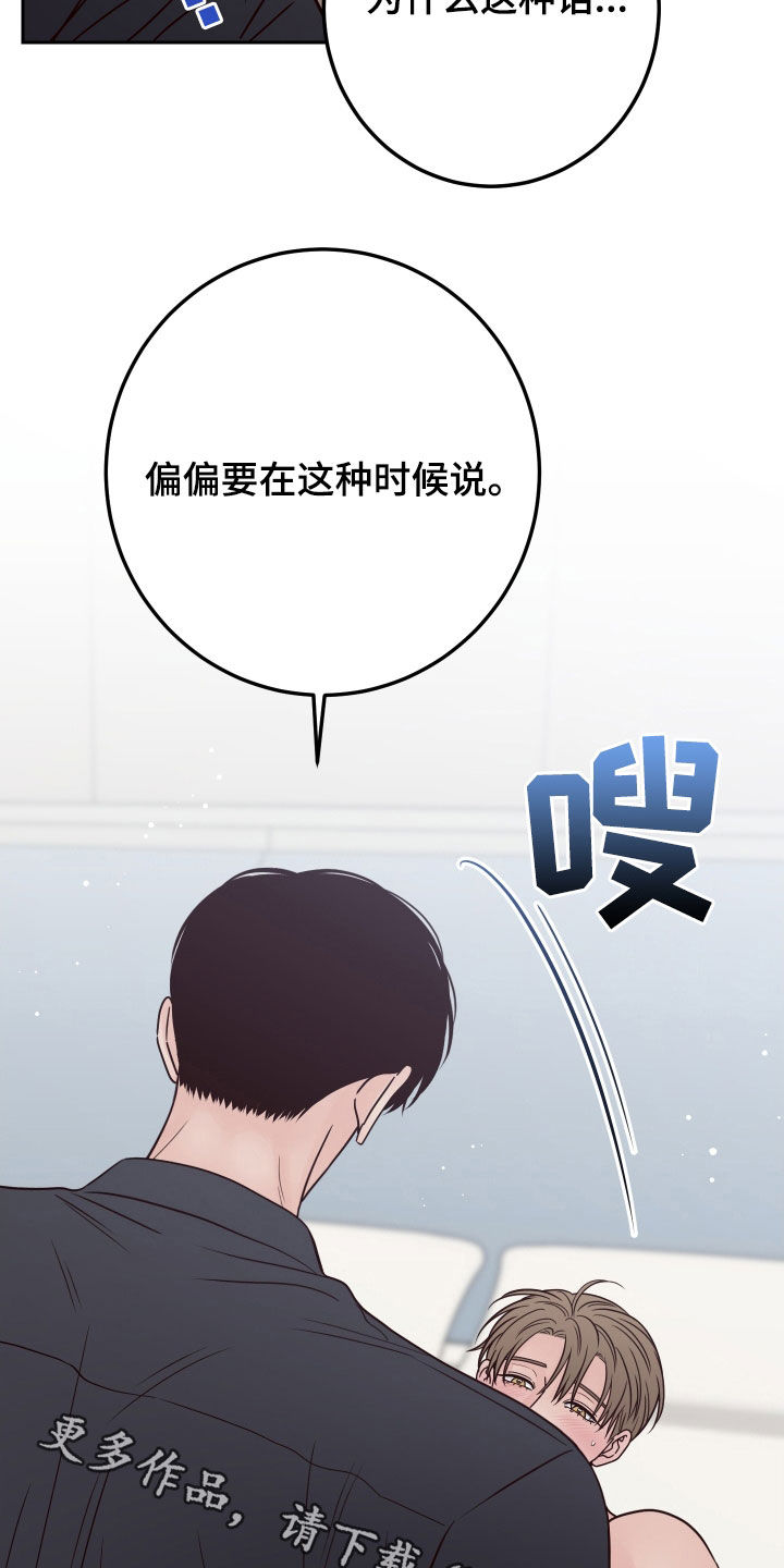 第123章：【第二季】没法高兴3