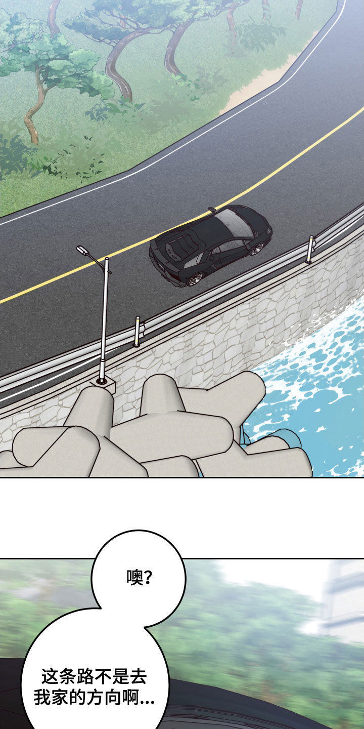 第64章：【第二季】了解喜好1