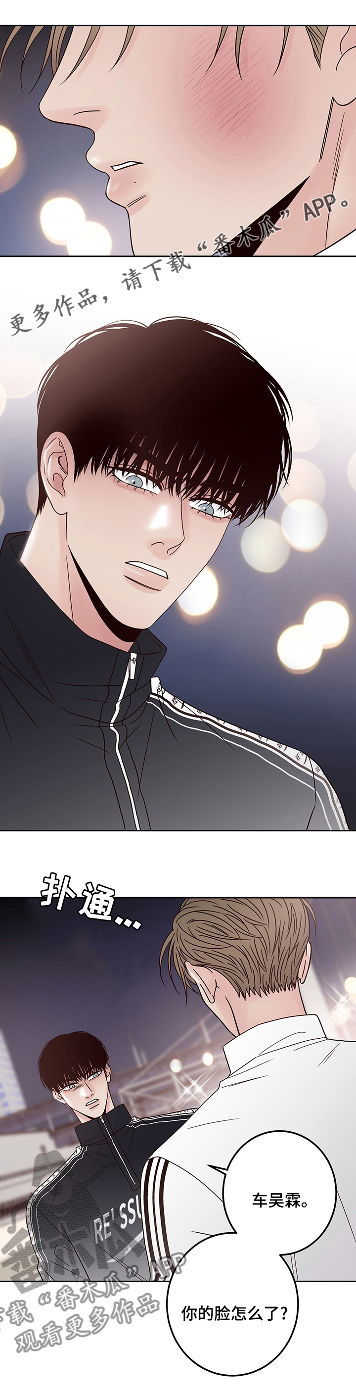 第38章：大演员0