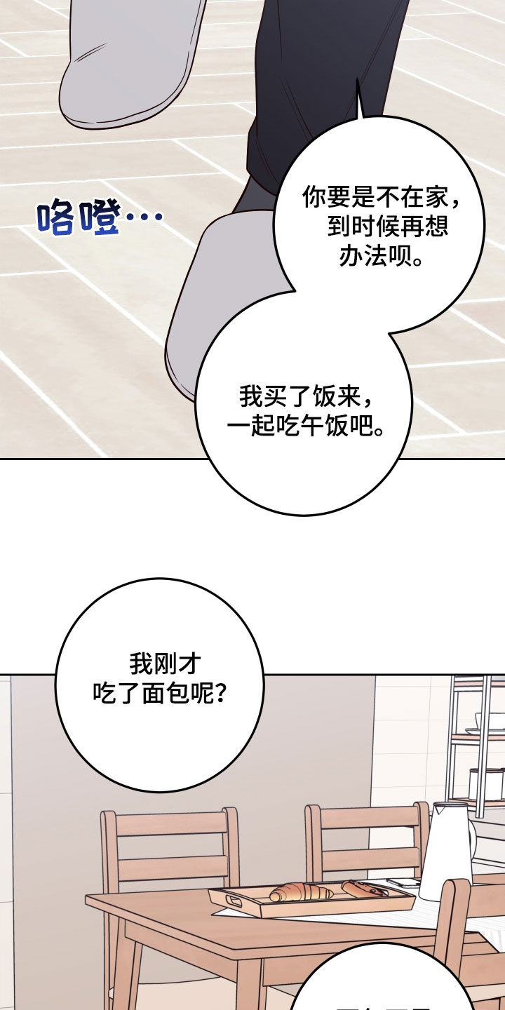 第105章：【第二季】练习1