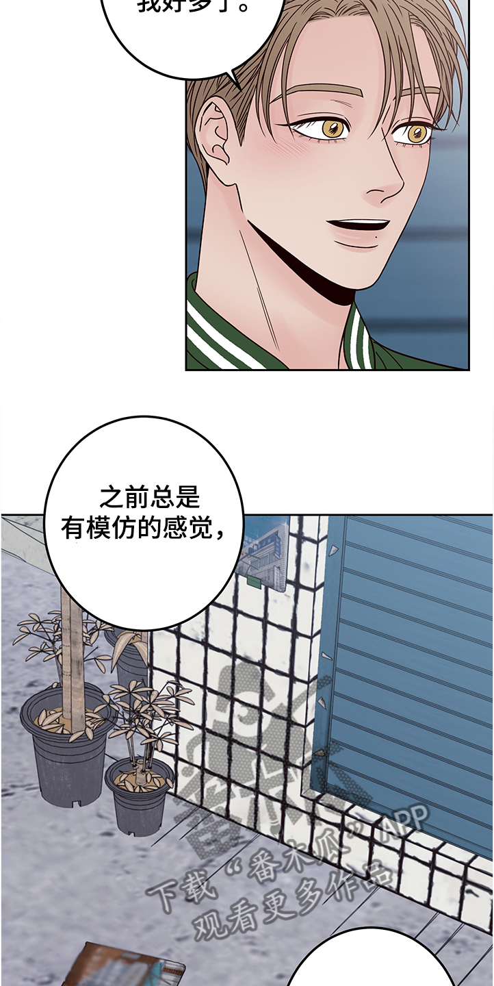 第50章：拍摄顺利吗4