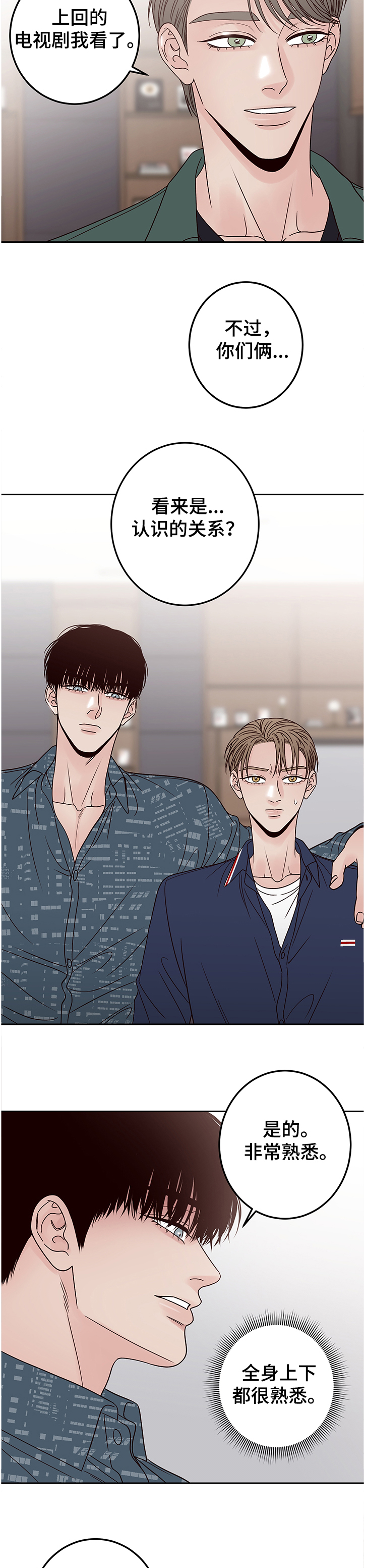 第39章：演员集合3