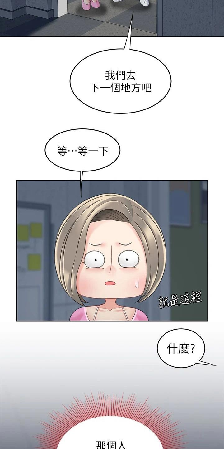 第46章：一定在这里4