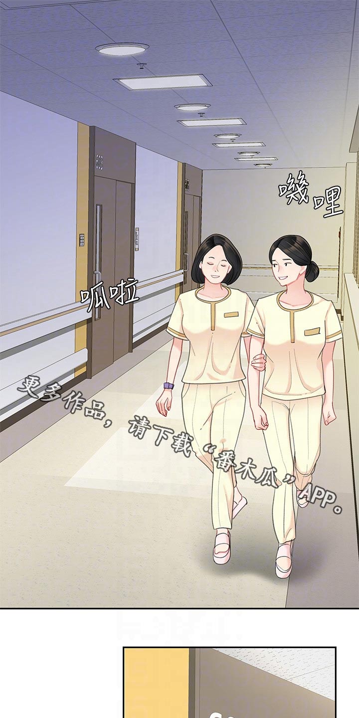 第41章：有办法了0