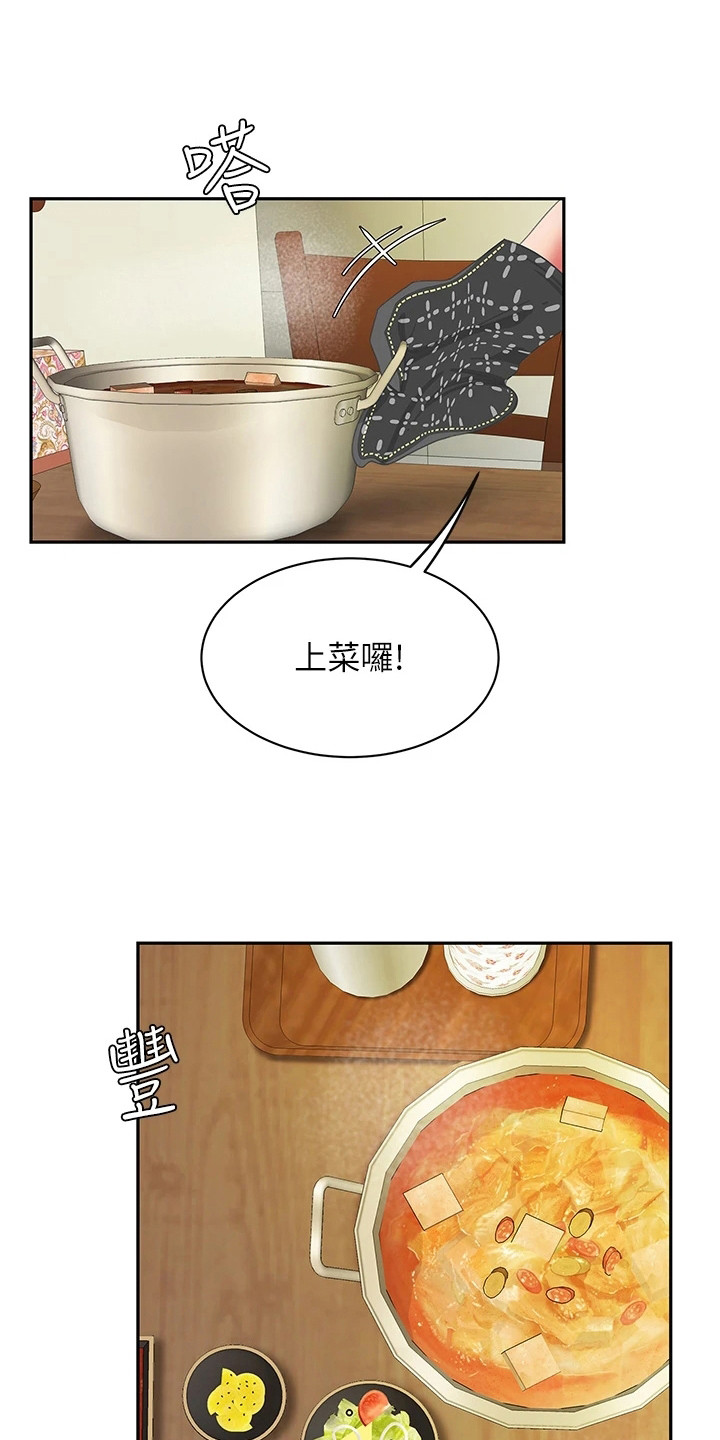 第18章：发烧了0